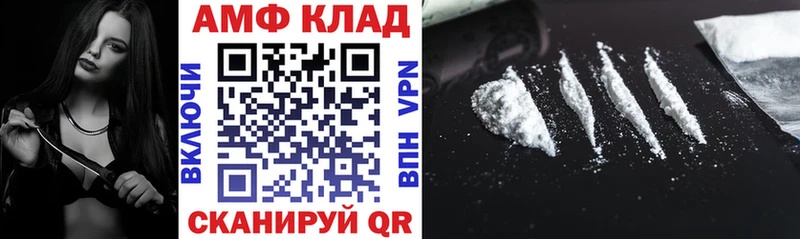 Amphetamine Розовый  хочу наркоту  Собинка 
