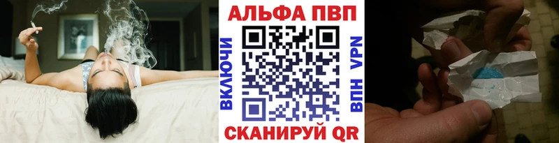 купить наркоту Собинка A PVP VHQ