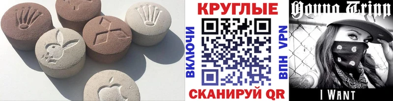 сколько стоит  Собинка  ЭКСТАЗИ TESLA 