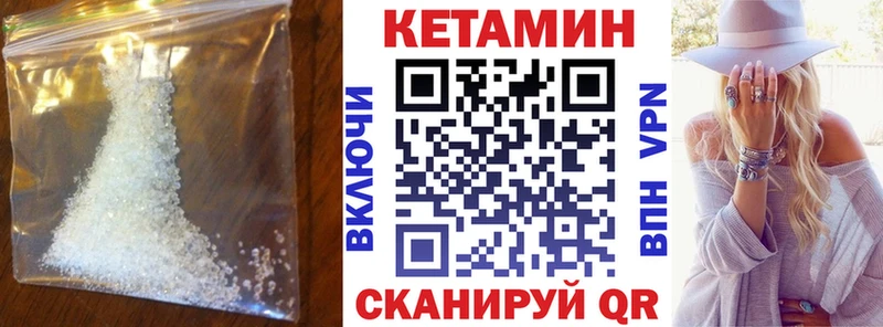 Кетамин ketamine  где можно купить наркотик  Собинка 
