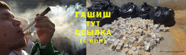 бутират Абаза