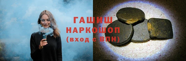 наркотики Алзамай