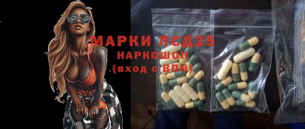 кокаин Алексеевка