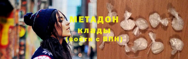наркотики Алзамай