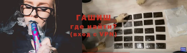 наркотики Алзамай