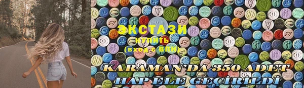 кокаин Алексеевка