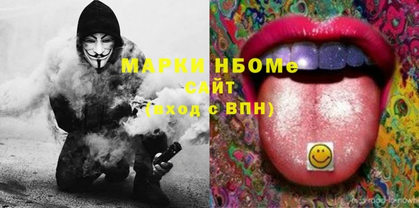 кокаин Алексеевка