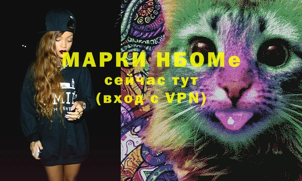 кокаин Алексеевка