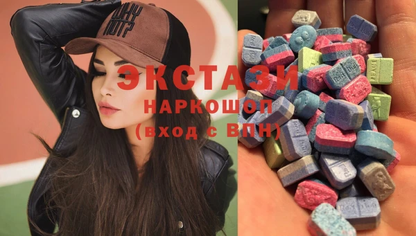 мескалин Армянск