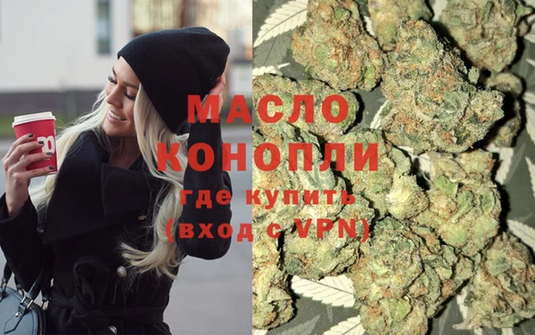 мефедрон мука Абдулино