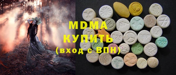 COCAINE Аркадак