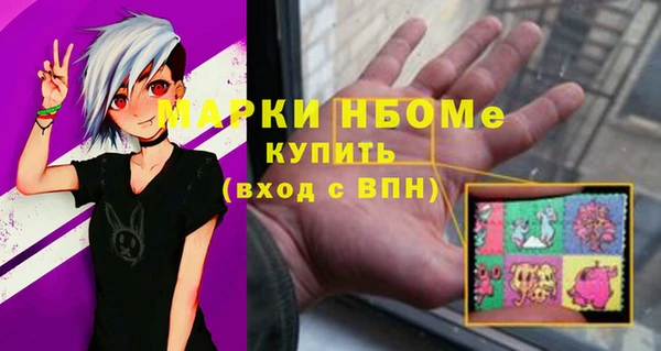 наркотики Абинск