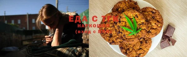 наркотики Алзамай