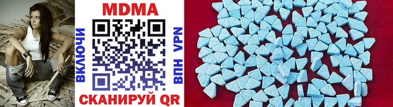 MDMA crystal Собинка