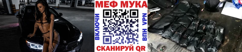 МЯУ-МЯУ mephedrone  OMG   нарко площадка как зайти  Собинка 