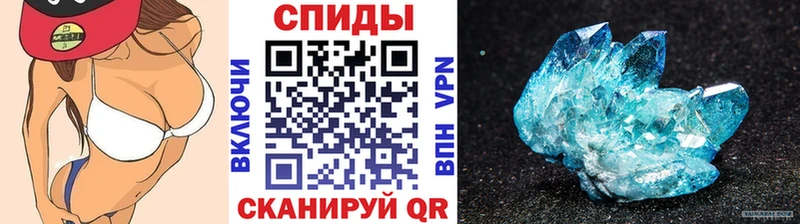 МЕТАМФЕТАМИН Methamphetamine  Собинка 