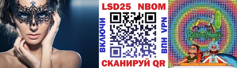 магазин продажи   мориарти какой сайт  Марки 25I-NBOMe 1,8мг  Собинка 