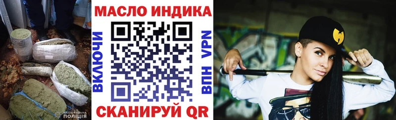 магазин  наркотиков  blacksprut ссылка  ТГК вейп с тгк  Собинка 